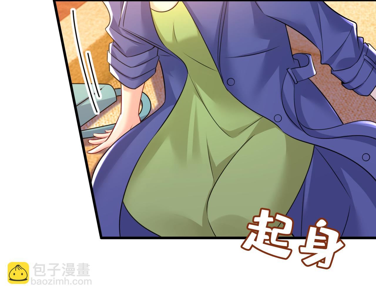 🍲总裁在上 第511话 你还要侮辱我多久 第26页