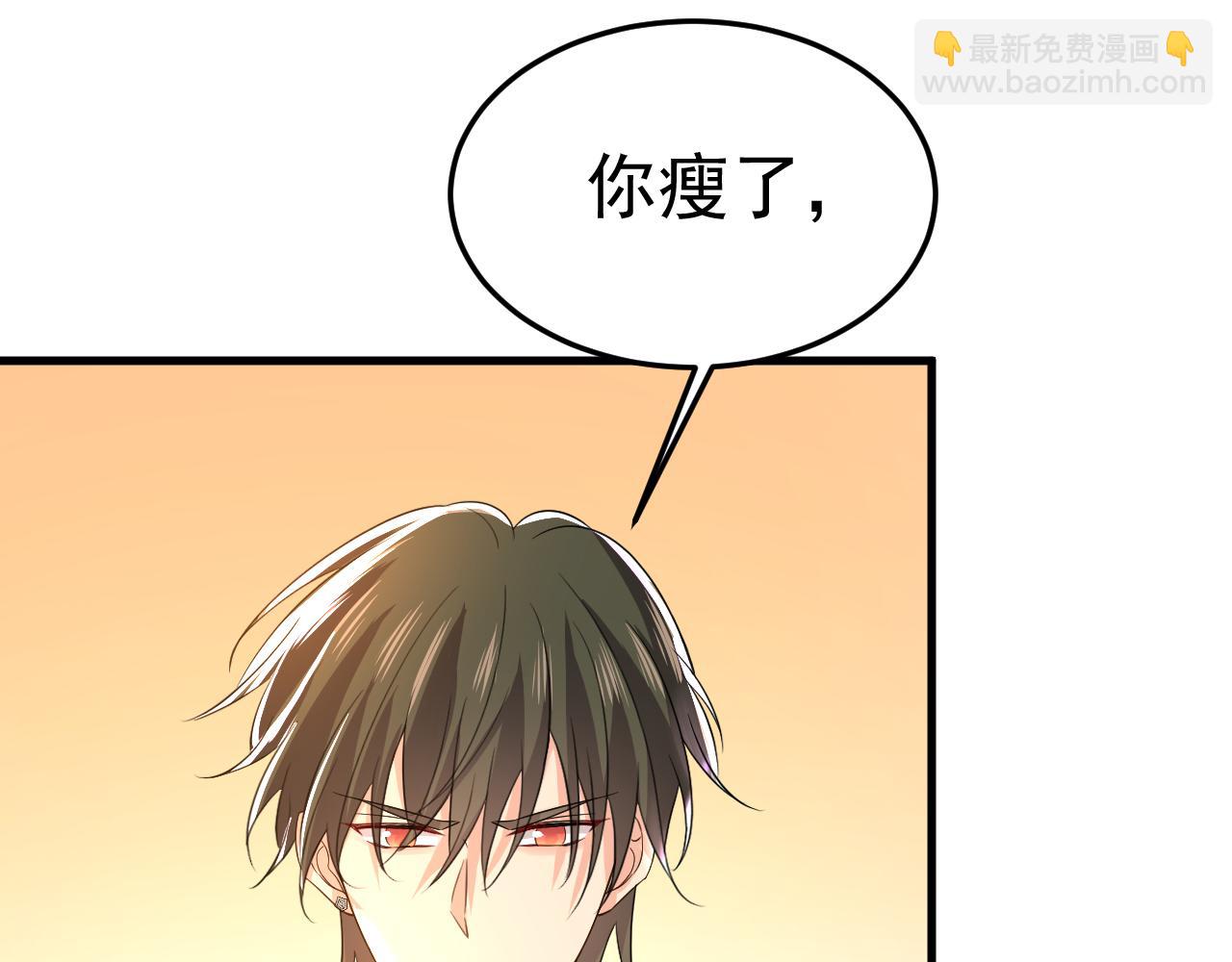 🍲总裁在上 第511话 你还要侮辱我多久 第45页