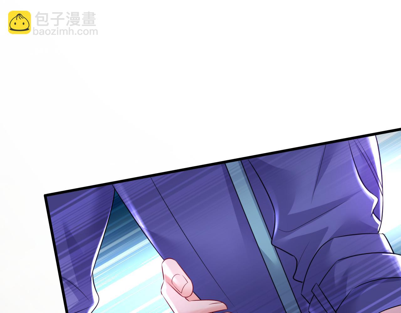 🍲总裁在上 第511话 你还要侮辱我多久 第6页