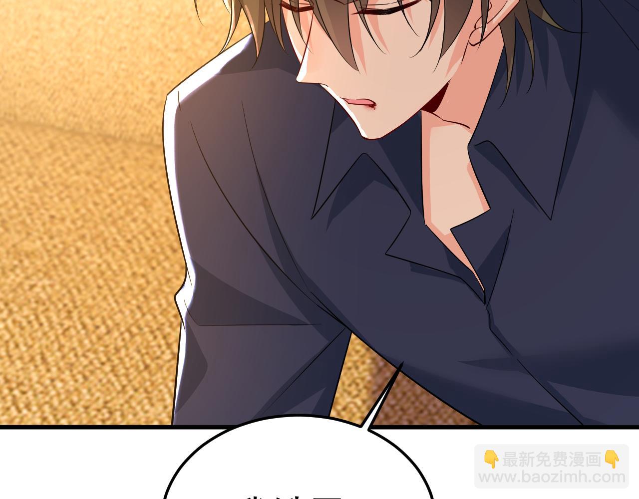 🍲总裁在上 第513话 宫欧真的后悔了？ 第10页