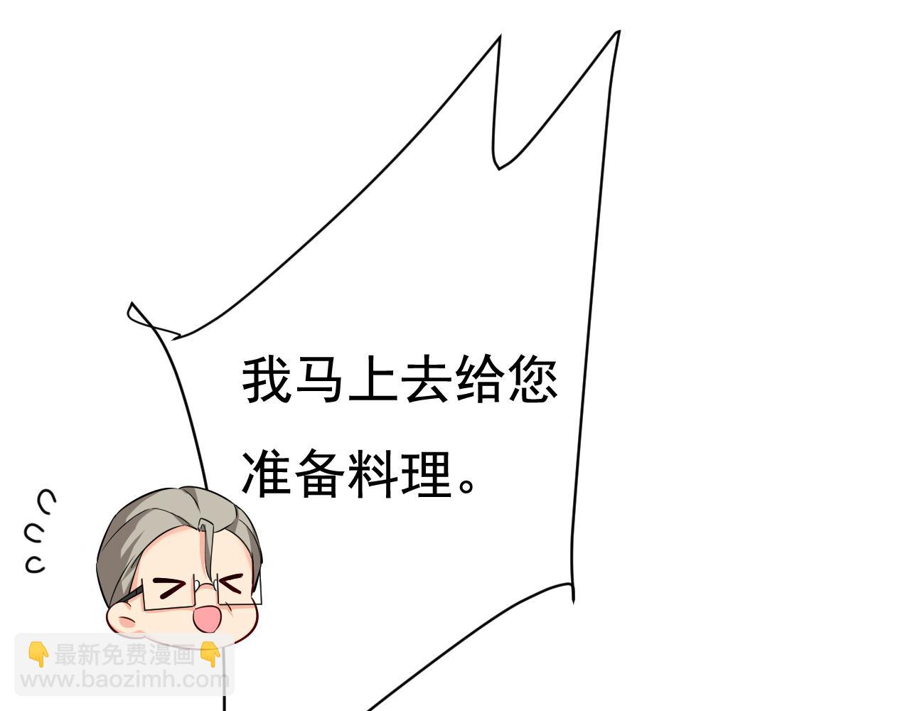 🍲总裁在上 第513话 宫欧真的后悔了？ 第12页