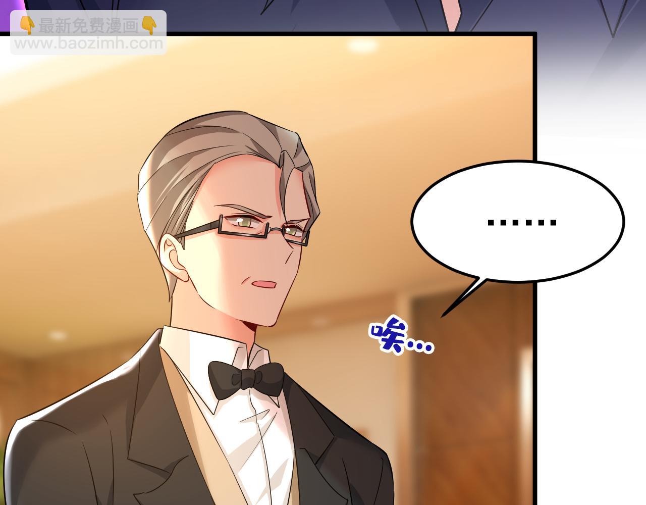 🍲总裁在上 第513话 宫欧真的后悔了？ 第18页