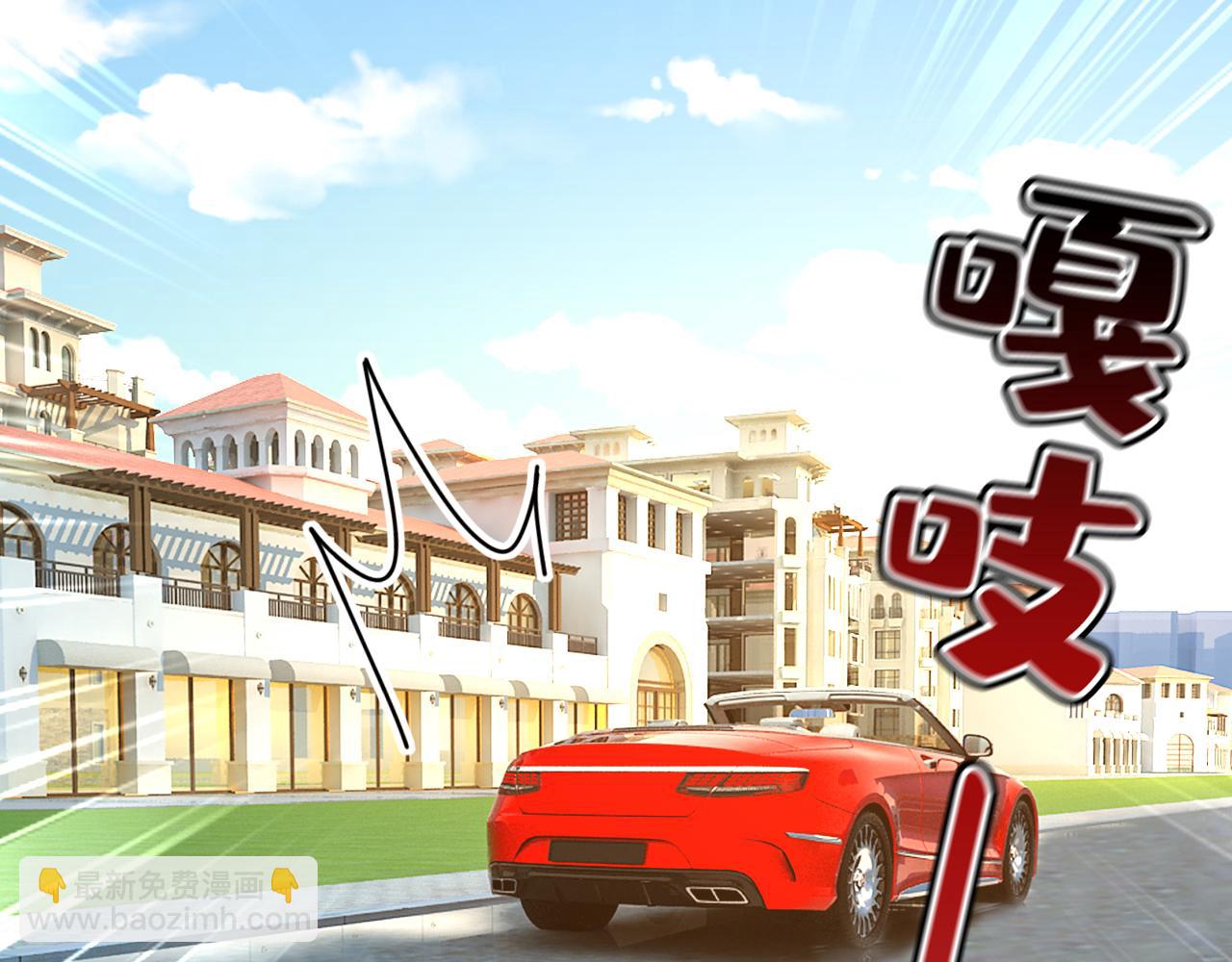 🍲总裁在上 第513话 宫欧真的后悔了？ 第21页