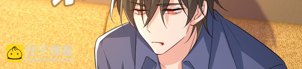 🍲总裁在上 第513话 宫欧真的后悔了？ 第3页