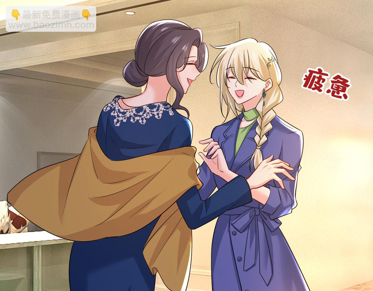 🍲总裁在上 第513话 宫欧真的后悔了？ 第47页