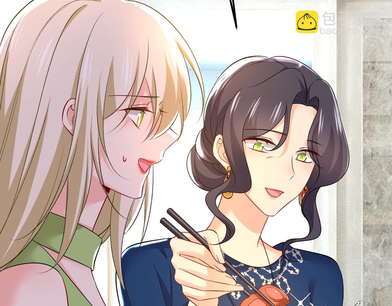 🍲总裁在上 第515话 别去找他拿资料 第11页