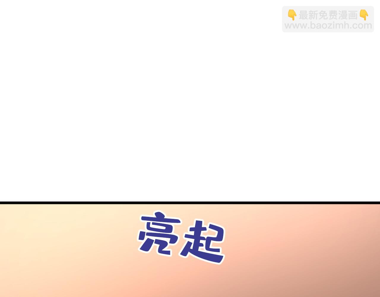 🍲总裁在上 第515话 别去找他拿资料 第13页