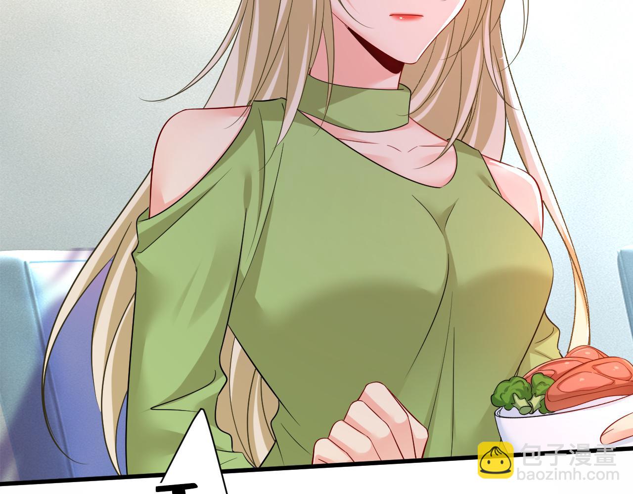 🍲总裁在上 第515话 别去找他拿资料 第16页