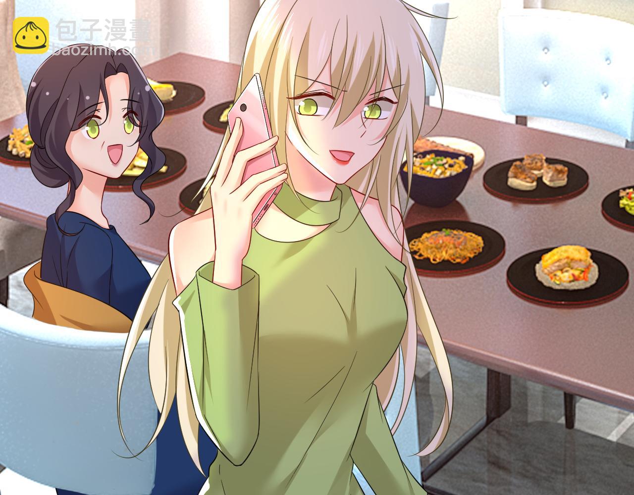 🍲总裁在上 第515话 别去找他拿资料 第19页