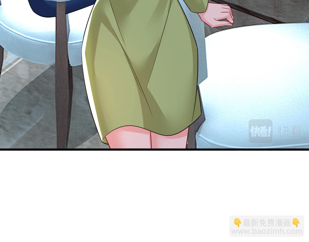 🍲总裁在上 第515话 别去找他拿资料 第20页