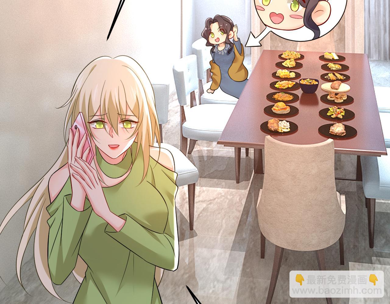 🍲总裁在上 第515话 别去找他拿资料 第27页