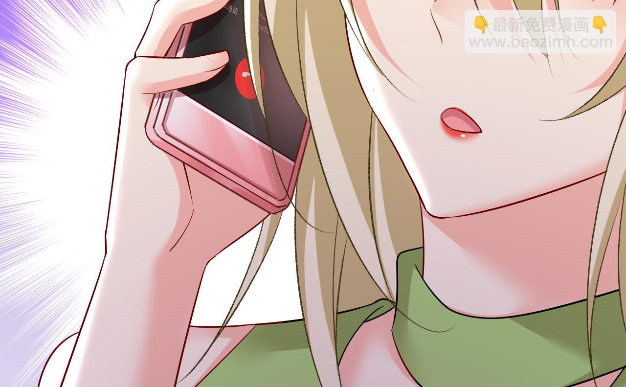 🍲总裁在上 第515话 别去找他拿资料 第33页