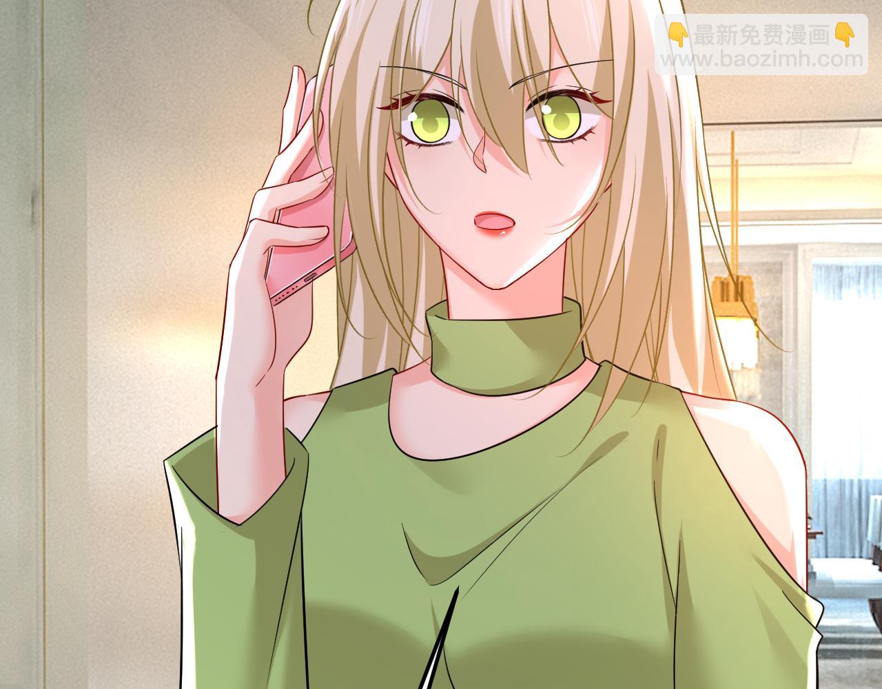 🍲总裁在上 第515话 别去找他拿资料 第49页