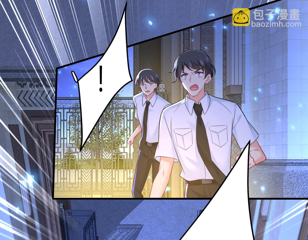 🍲总裁在上 第517话 时小念，给我停车！ 第11页