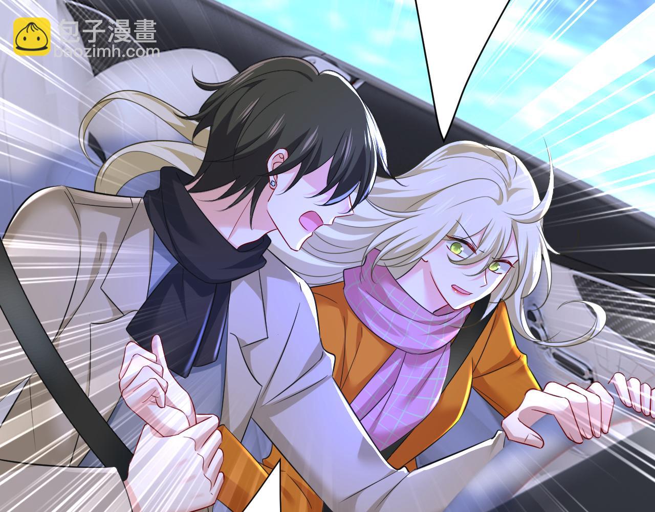 🍲总裁在上 第517话 时小念，给我停车！ 第27页