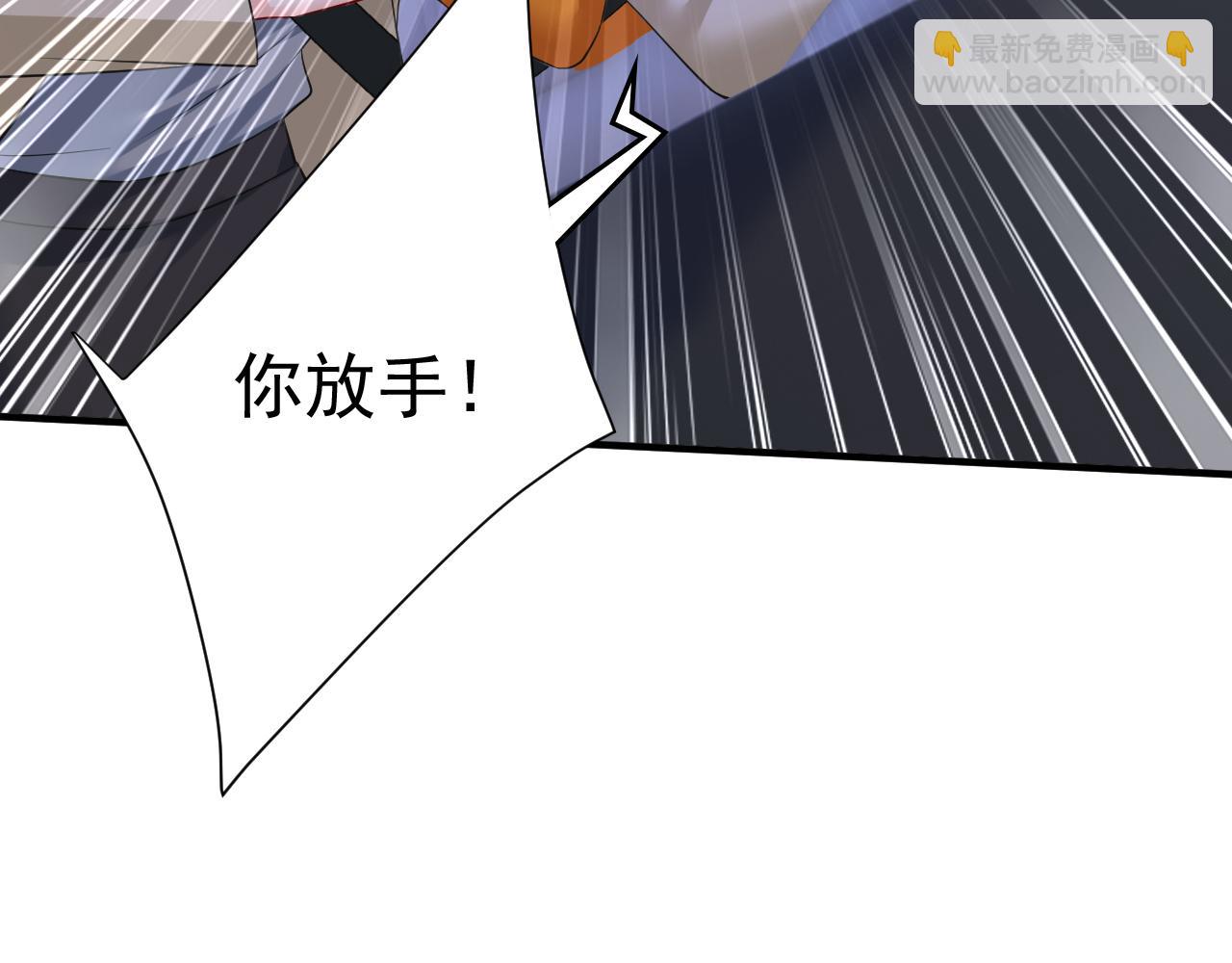 🍲总裁在上 第517话 时小念，给我停车！ 第28页