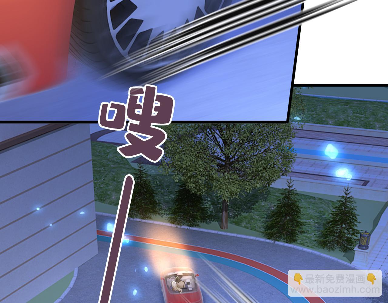 🍲总裁在上 第517话 时小念，给我停车！ 第31页