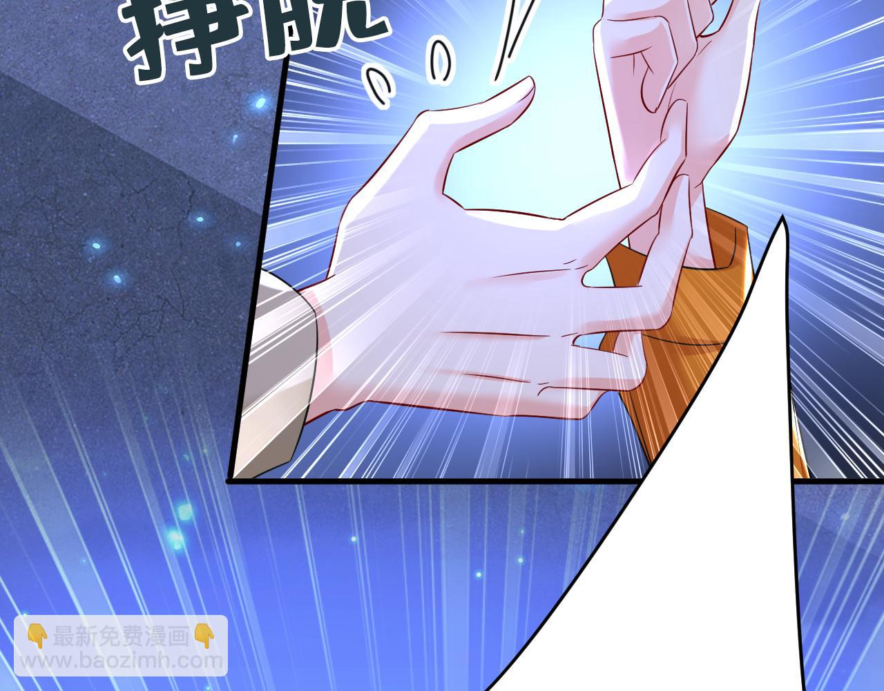 🍲总裁在上 第517话 时小念，给我停车！ 第34页