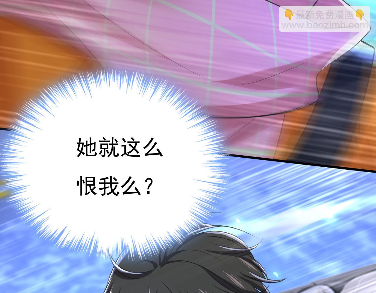 🍲总裁在上 第517话 时小念，给我停车！ 第8页