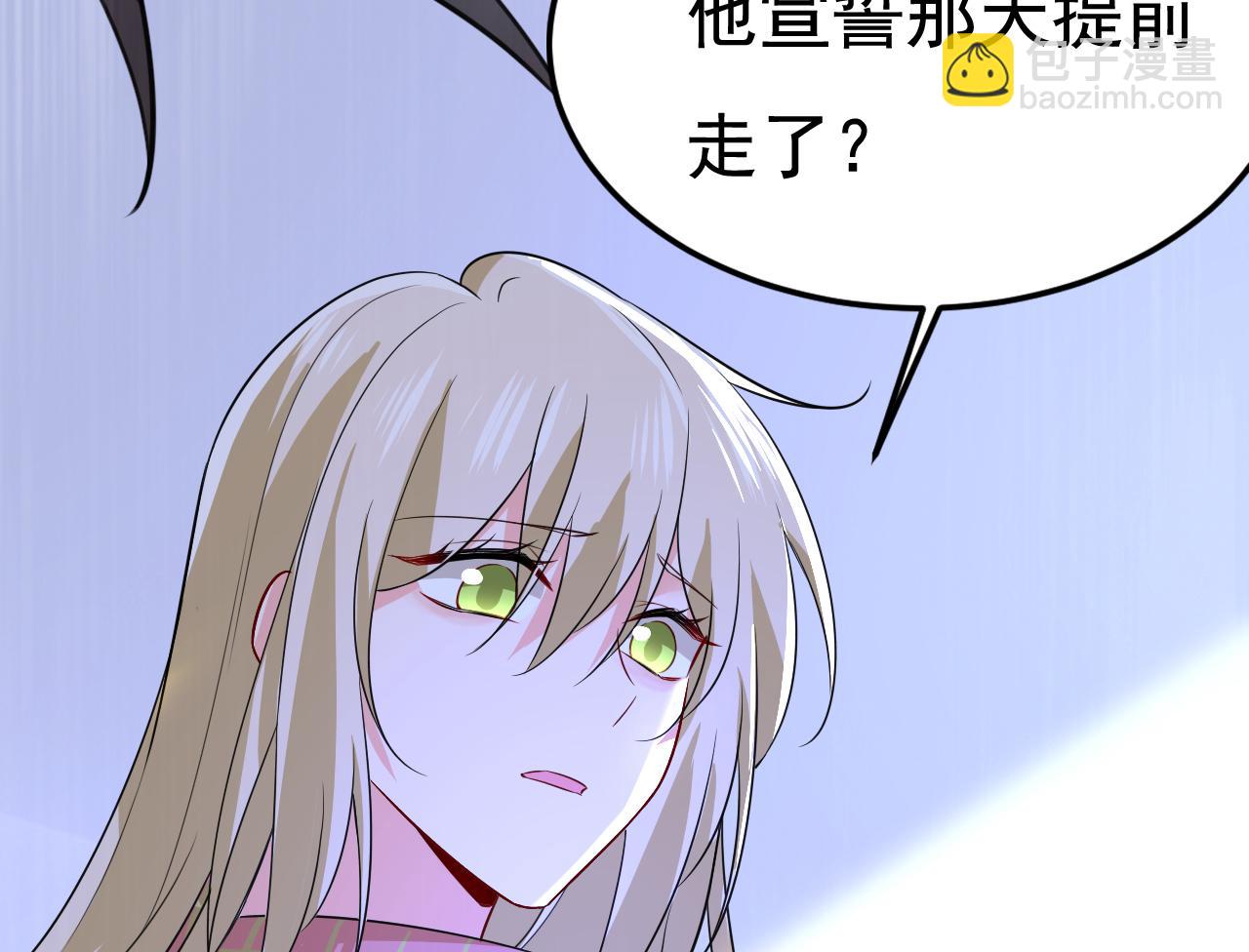 🍲总裁在上 第519话 我勾引宫欧？ 第12页