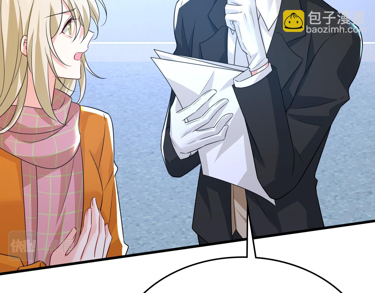 🍲总裁在上 第519话 我勾引宫欧？ 第16页