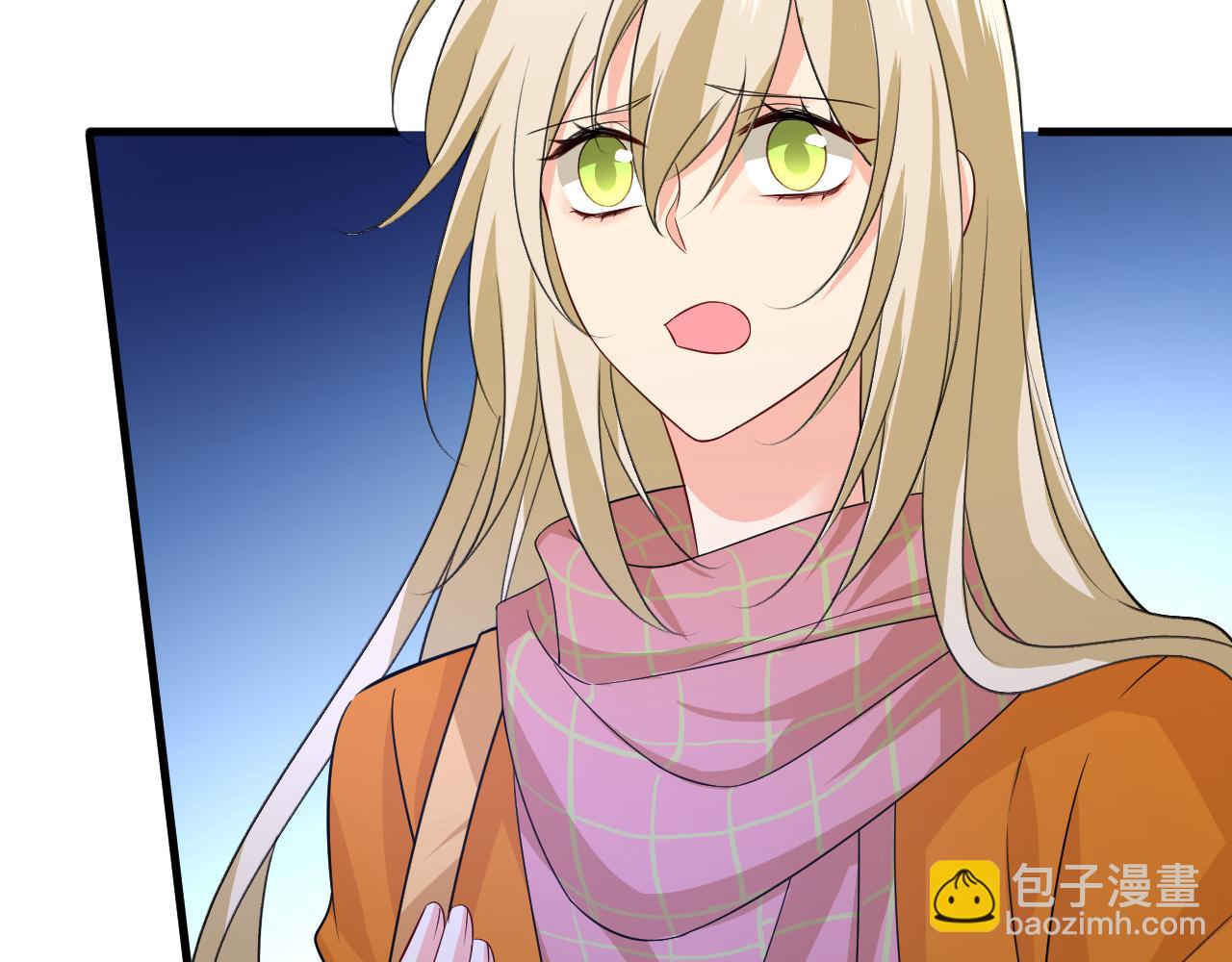 🍲总裁在上 第519话 我勾引宫欧？ 第2页
