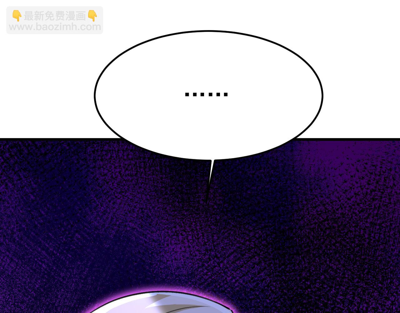 🍲总裁在上 第519话 我勾引宫欧？ 第22页
