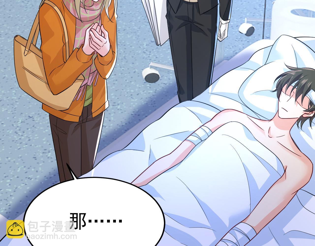 🍲总裁在上 第519话 我勾引宫欧？ 第35页