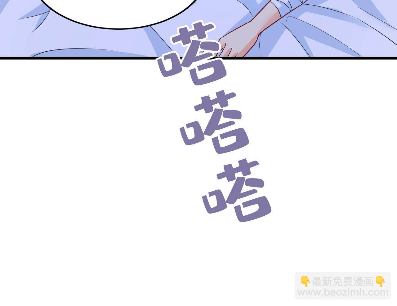 🍲总裁在上 第519话 我勾引宫欧？ 第36页