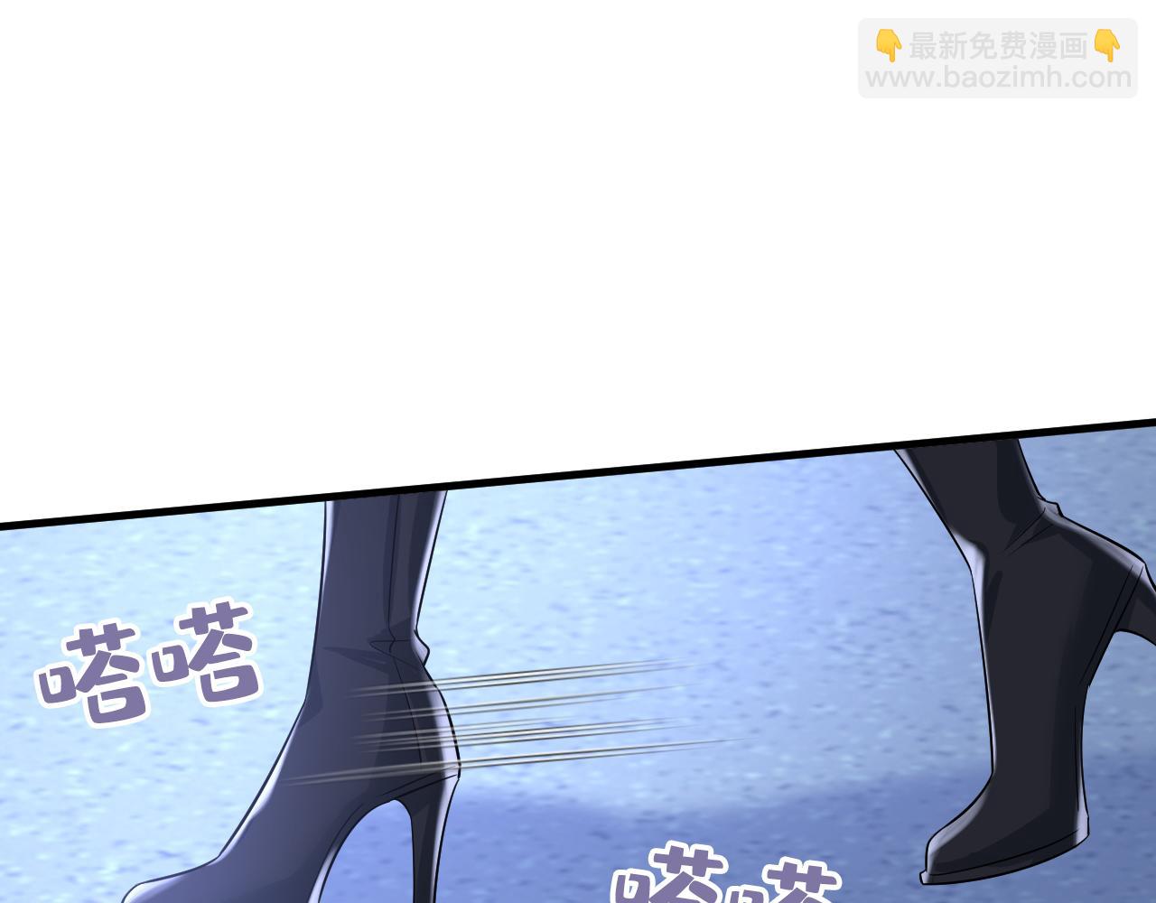 🍲总裁在上 第519话 我勾引宫欧？ 第37页