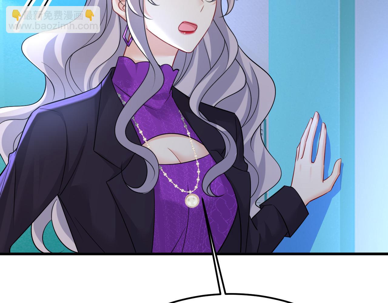 🍲总裁在上 第519话 我勾引宫欧？ 第50页