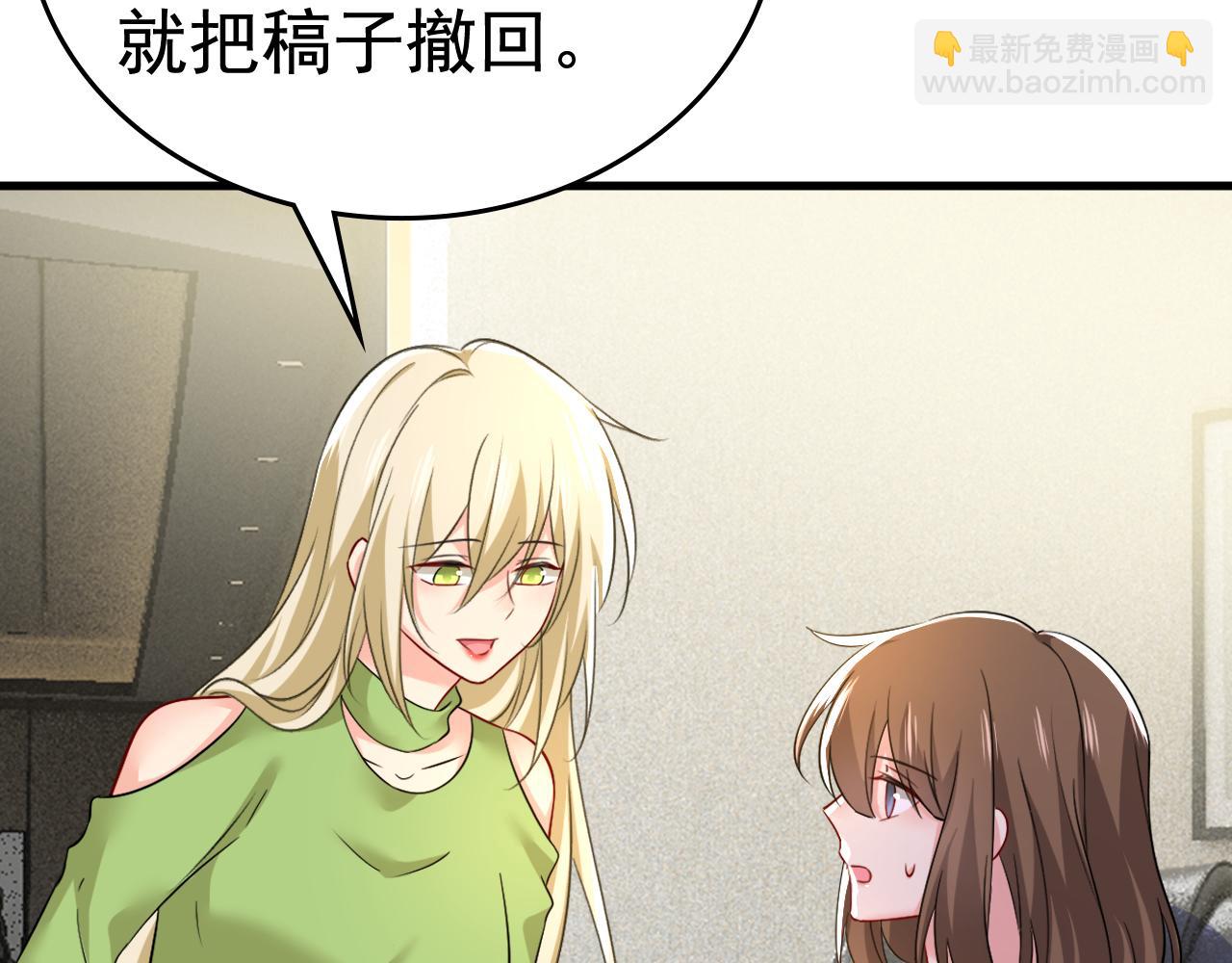 🍲总裁在上 第521话 你为什么不来看我？ 第13页