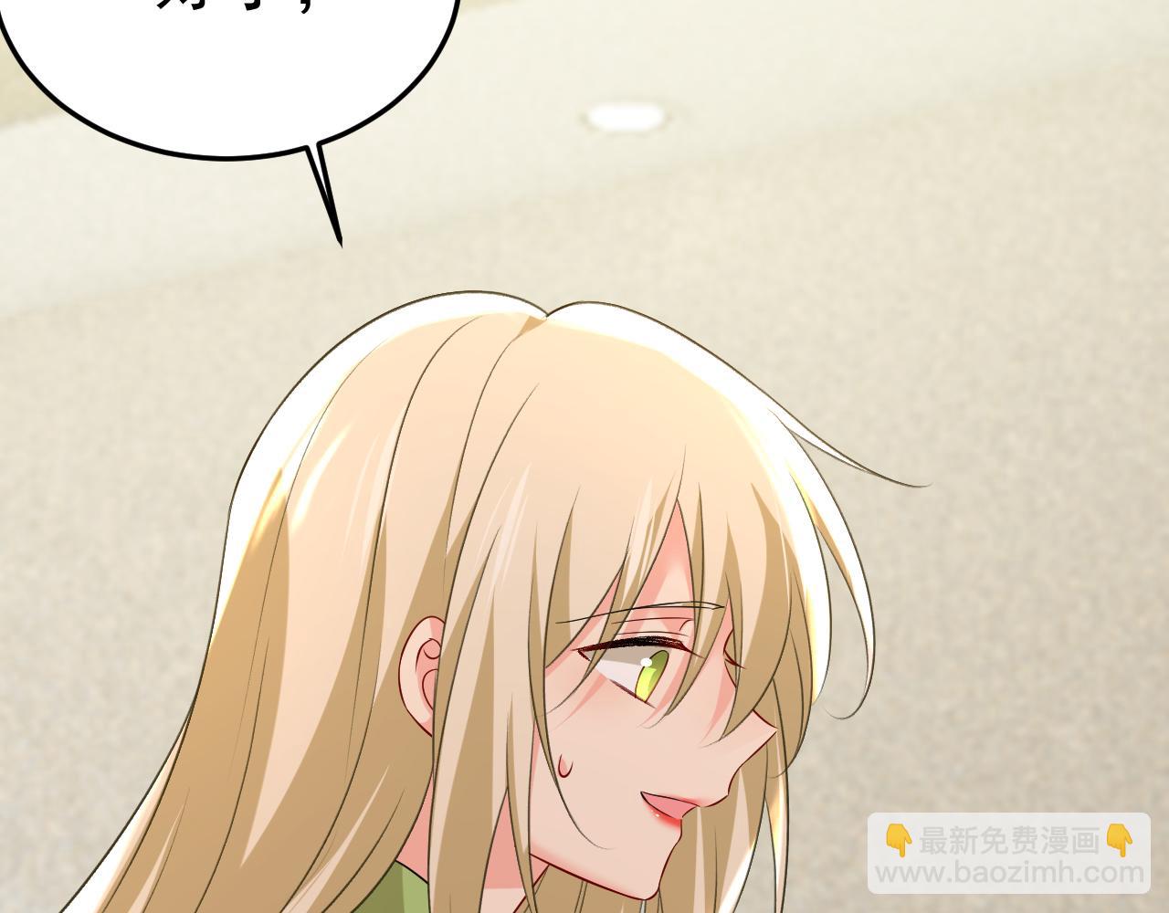 🍲总裁在上 第521话 你为什么不来看我？ 第20页