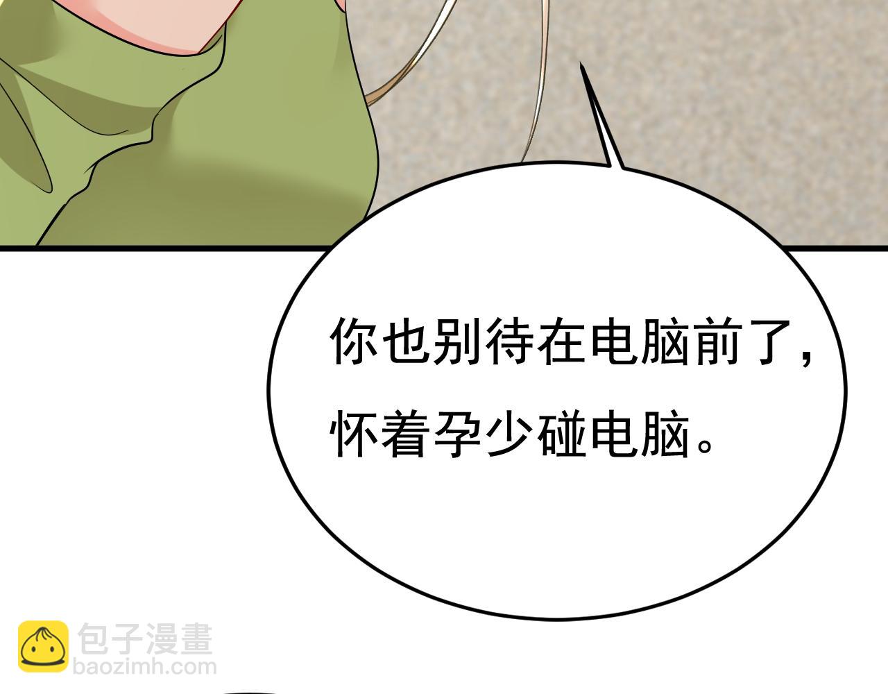 🍲总裁在上 第521话 你为什么不来看我？ 第22页