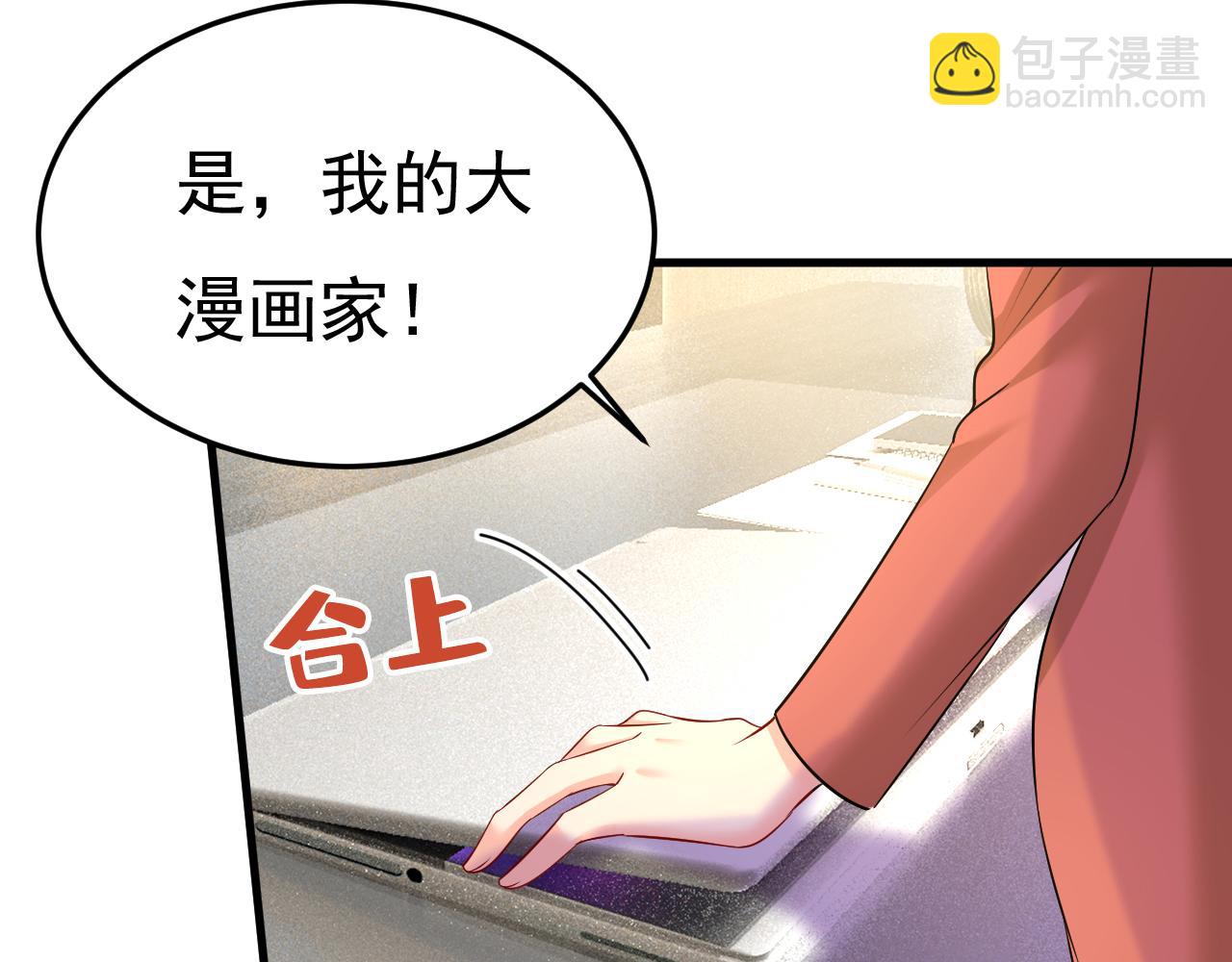 🍲总裁在上 第521话 你为什么不来看我？ 第23页
