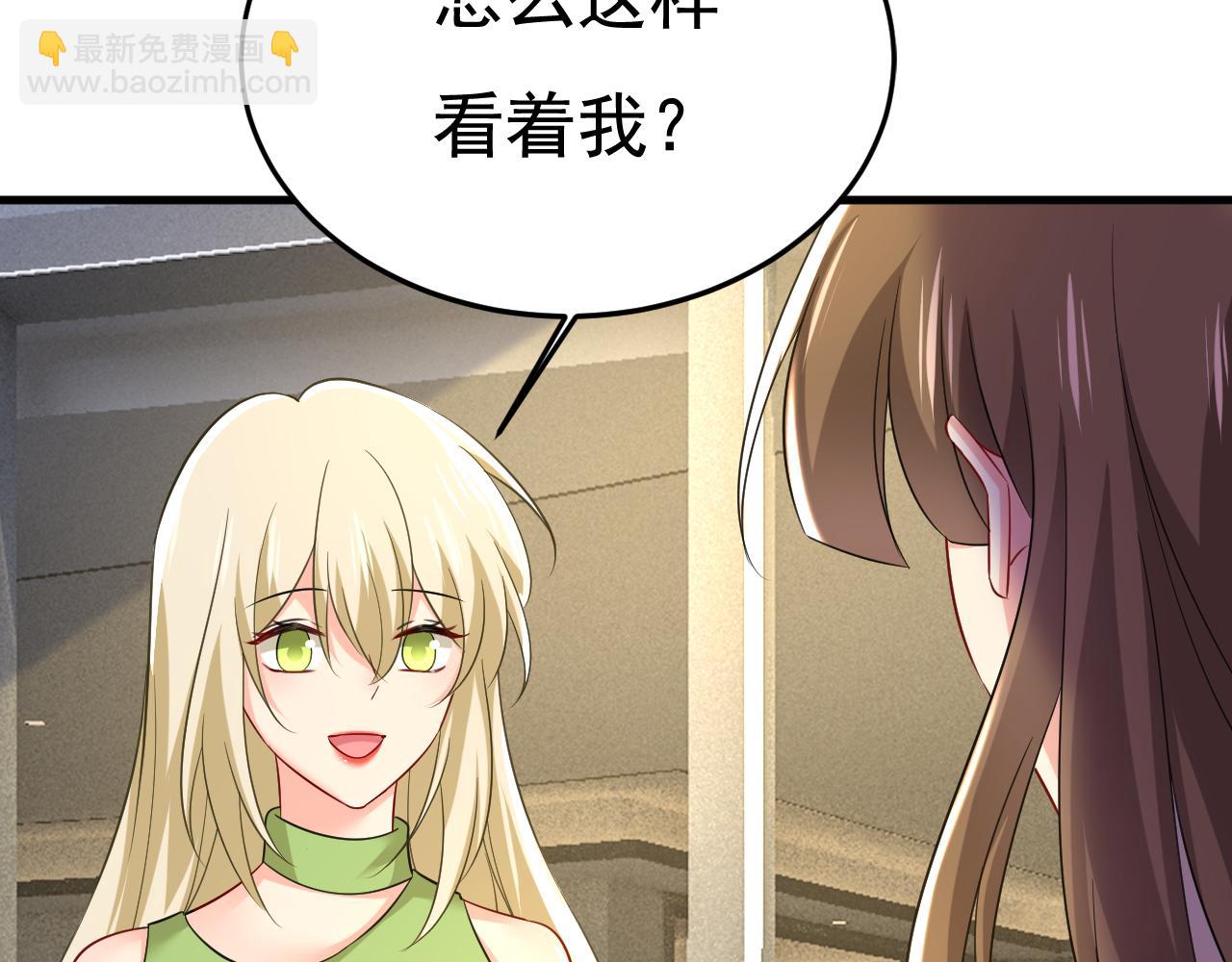 🍲总裁在上 第521话 你为什么不来看我？ 第26页