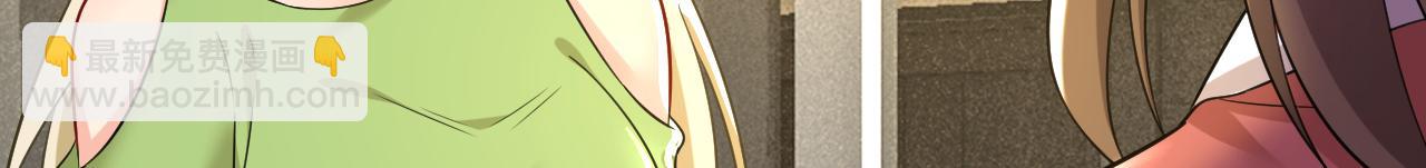 🍲总裁在上 第521话 你为什么不来看我？ 第27页