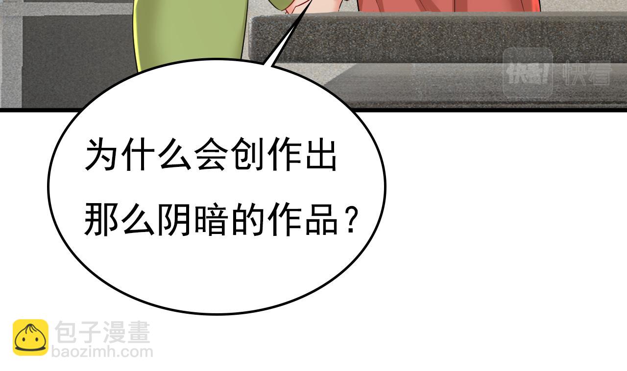 🍲总裁在上 第521话 你为什么不来看我？ 第30页