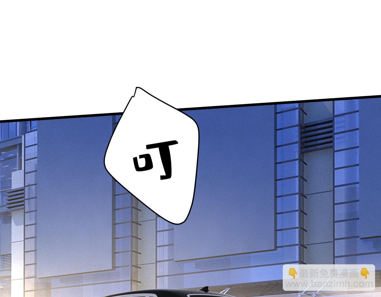 🍲总裁在上 第521话 你为什么不来看我？ 第40页