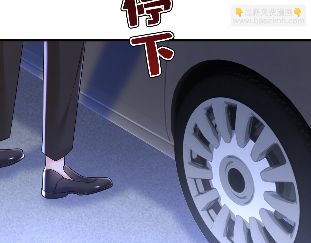 🍲总裁在上 第521话 你为什么不来看我？ 第47页
