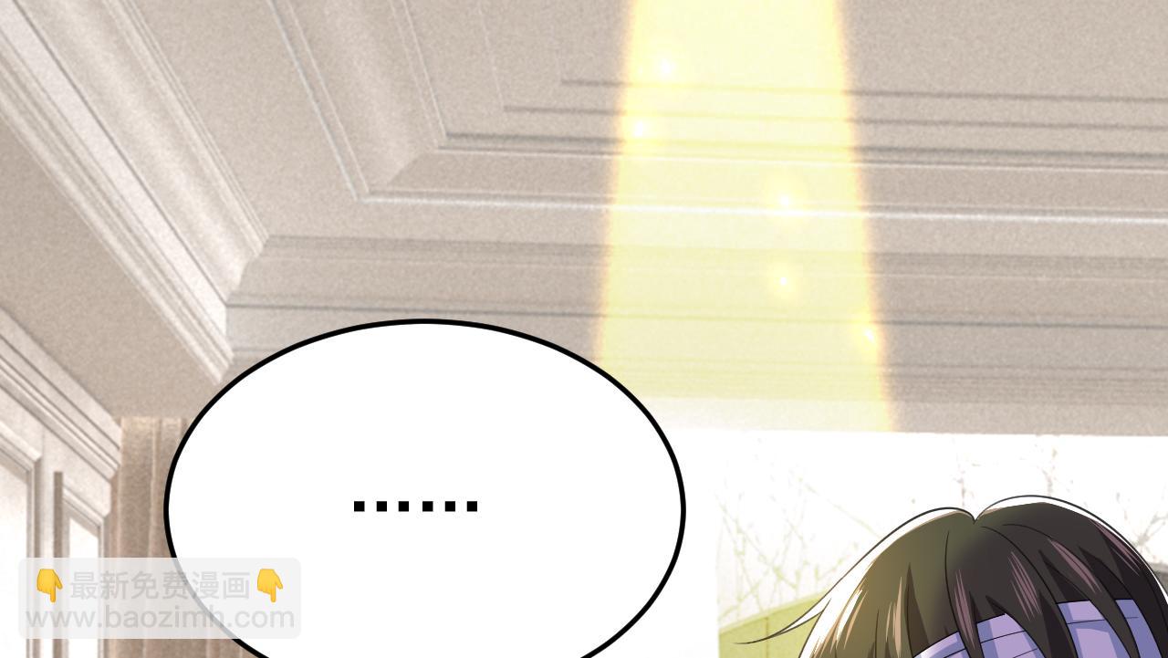 🍲总裁在上 第523话 你有找过我？ 第21页