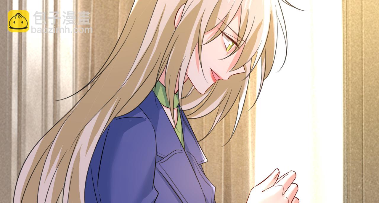 🍲总裁在上 第523话 你有找过我？ 第27页
