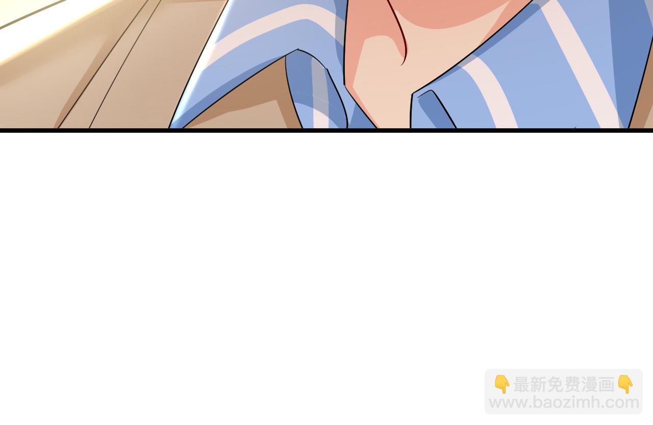 🍲总裁在上 第523话 你有找过我？ 第9页