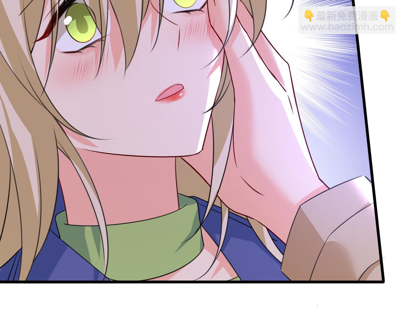 🍲总裁在上 第525话 你这是什么意思？ 第12页