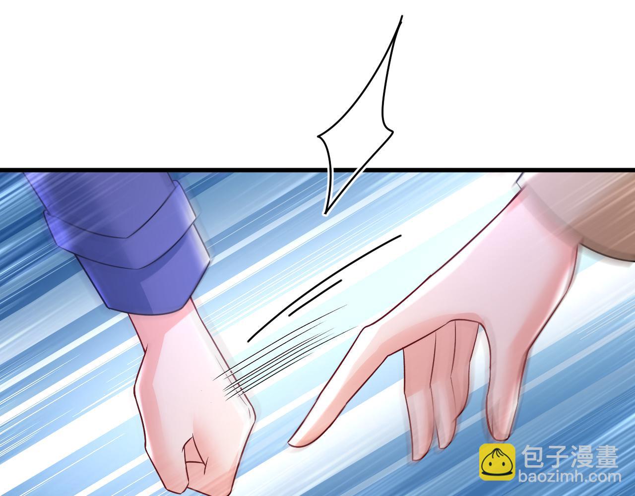 🍲总裁在上 第525话 你这是什么意思？ 第24页