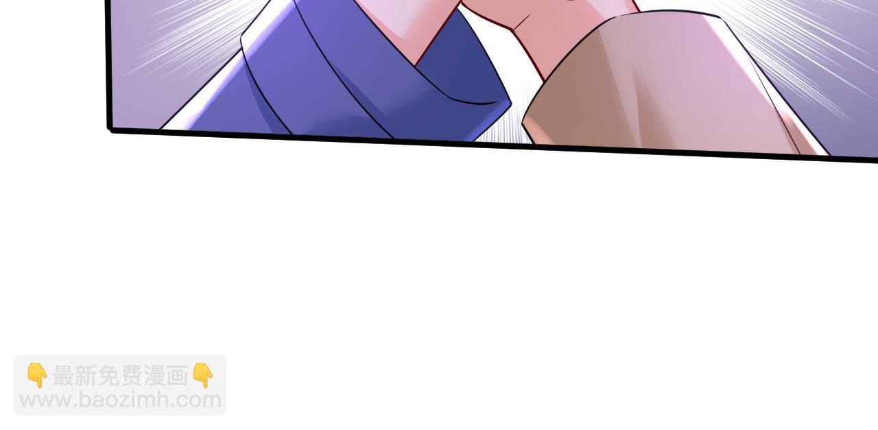 🍲总裁在上 第525话 你这是什么意思？ 第35页