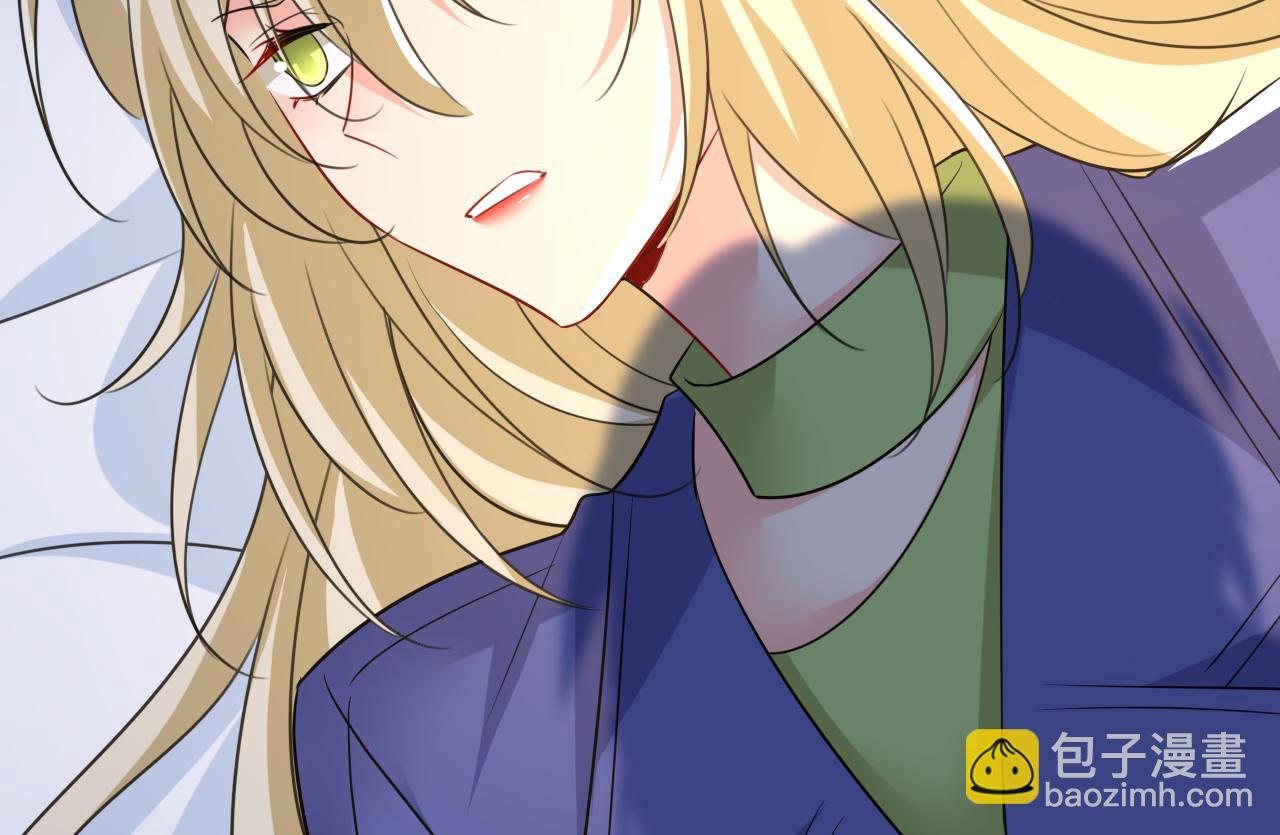 🍲总裁在上 第527话 陪我睡觉 第10页