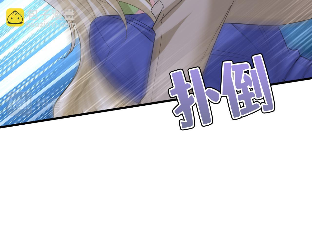 🍲总裁在上 第527话 陪我睡觉 第2页