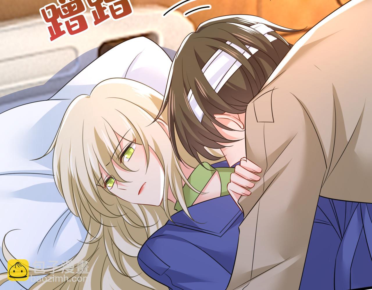 🍲总裁在上 第527话 陪我睡觉 第25页