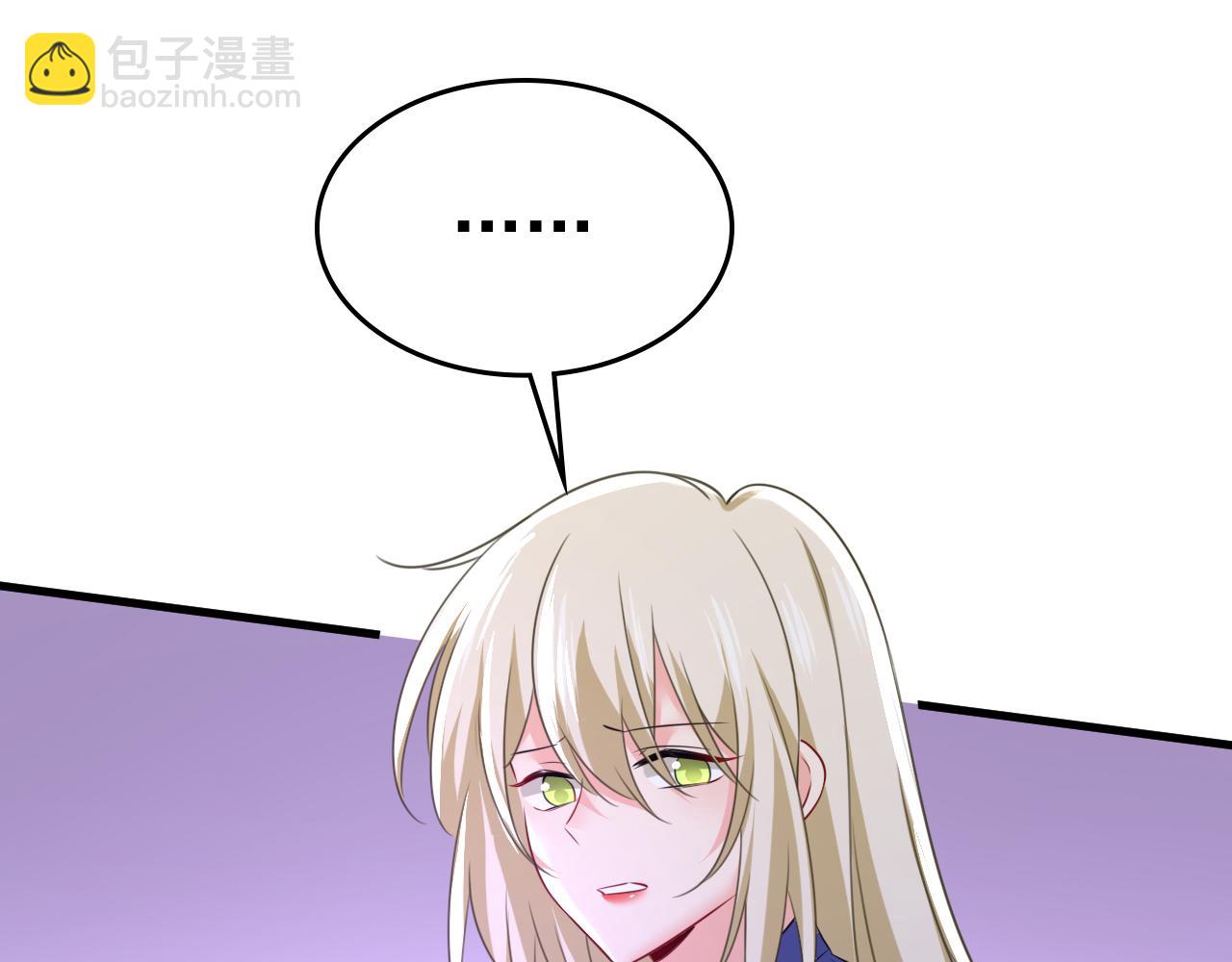 🍲总裁在上 第527话 陪我睡觉 第39页